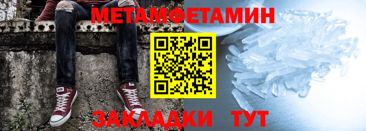 Amphetamine  АМФ  Вход с VPN  Амфетамин Premium  Белгород 