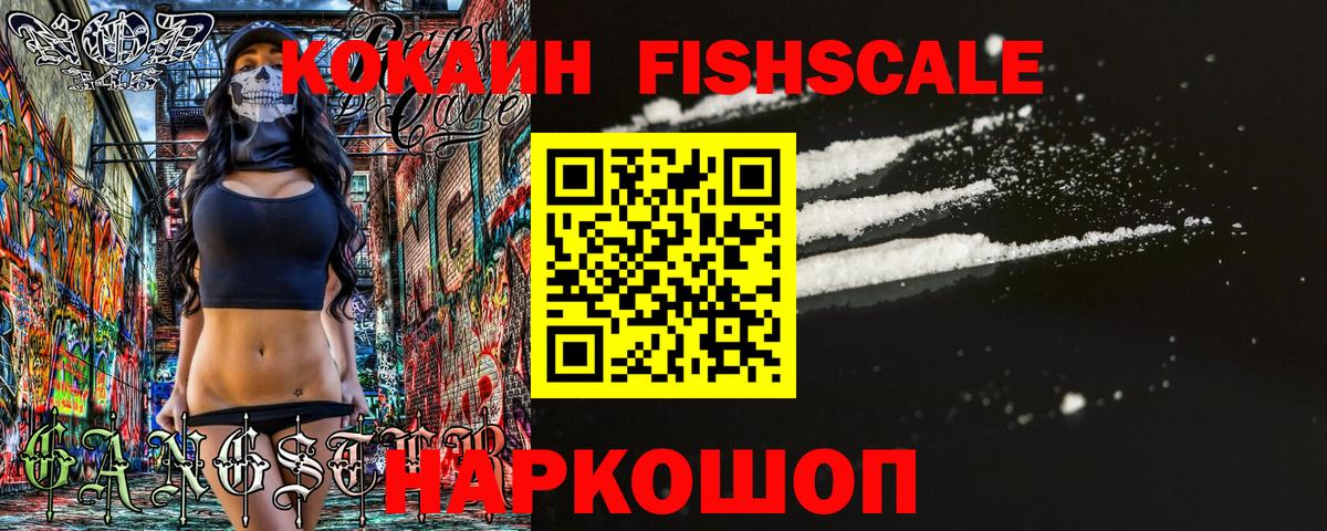 Белгород  Cocaine Боливия  Вход с VPN 