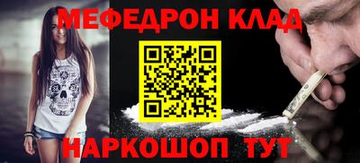 кокаин колумбия Мариинск