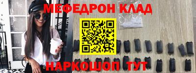 трава Малгобек