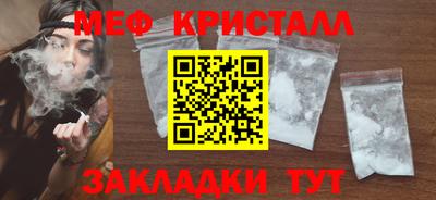 метадон Малоярославец
