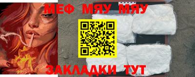 трава Малгобек