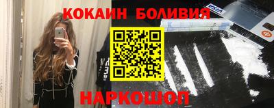 кокаин колумбия Мариинск
