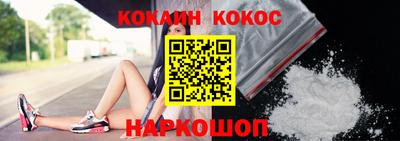 кокаин колумбия Мариинск