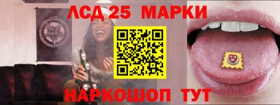 кокаин колумбия Мариинск