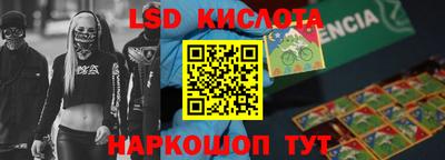 трава Малгобек