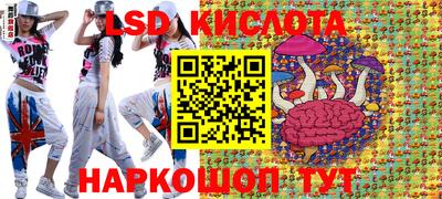 трава Малгобек
