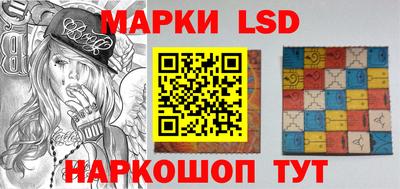 трава Малгобек