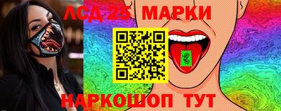 трава Малгобек
