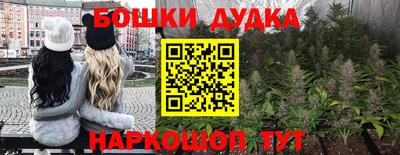 метадон Малоярославец