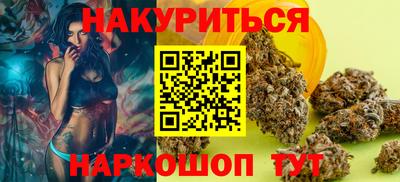 трава Малгобек