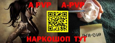 трава Малгобек