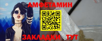 трава Малгобек