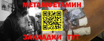 метадон Малоярославец