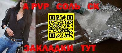 трава Малгобек
