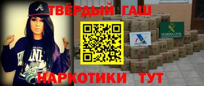трава Малгобек