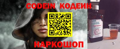 кокаин колумбия Мариинск