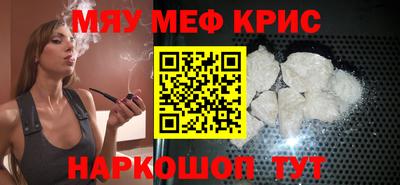 трава Малгобек