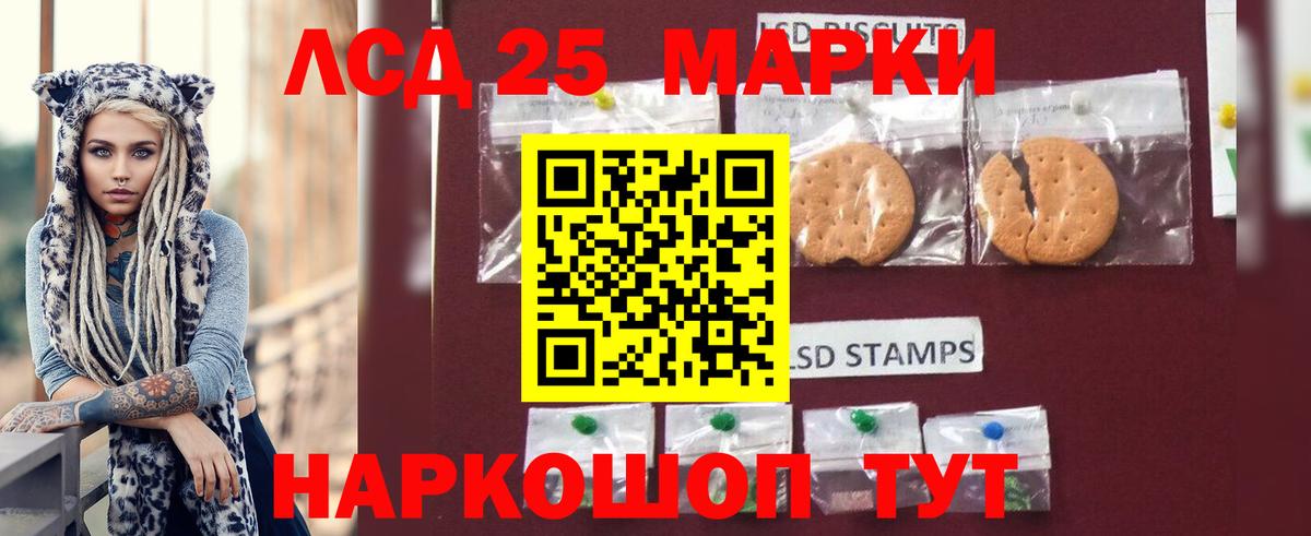 Белгород  ЛСД экстази ecstasy  Вход с VPN  Лсд 25 экстази ecstasy 